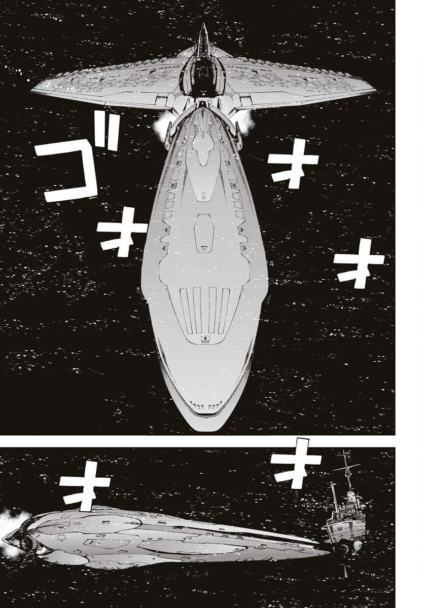 Aoki Hagane no Arpeggio Chapter 145 29ページ