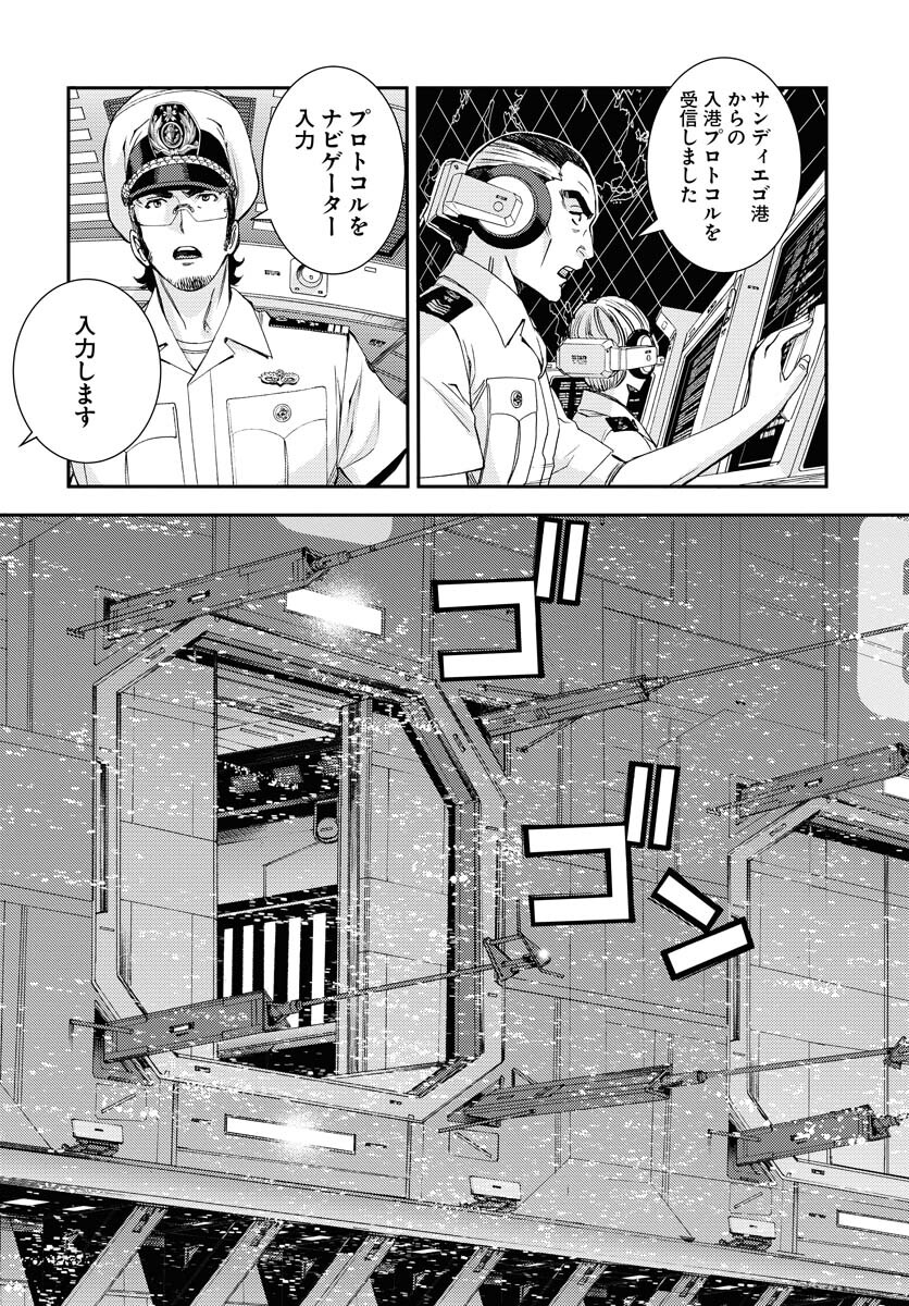 Aoki Hagane no Arpeggio Chapter 146 13ページ