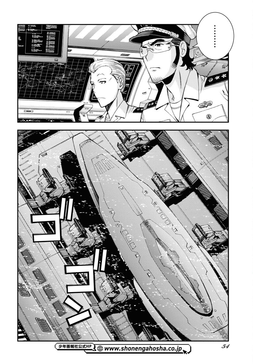 Aoki Hagane no Arpeggio Chapter 146 16ページ