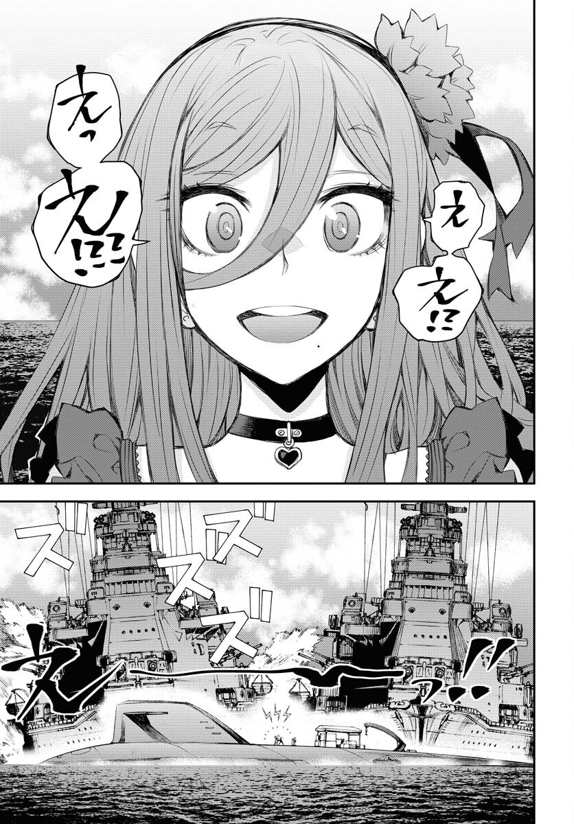 Aoki Hagane no Arpeggio Chapter 146 21ページ