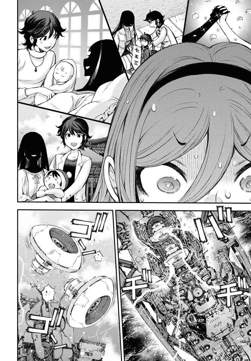 Aoki Hagane no Arpeggio Chapter 146 24ページ