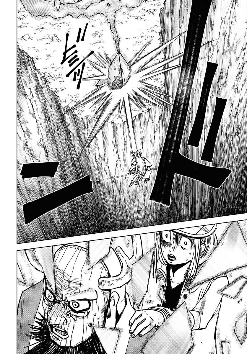 Shuiro no Kamen Chapter 35 20ページ