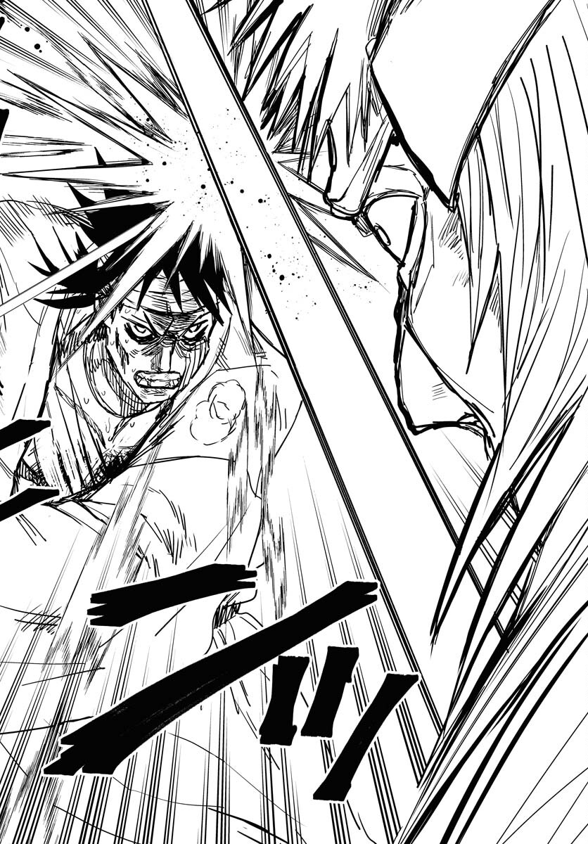 Shuiro no Kamen Chapter 35 22ページ
