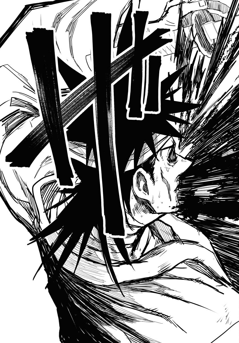 Shuiro no Kamen Chapter 35 27ページ