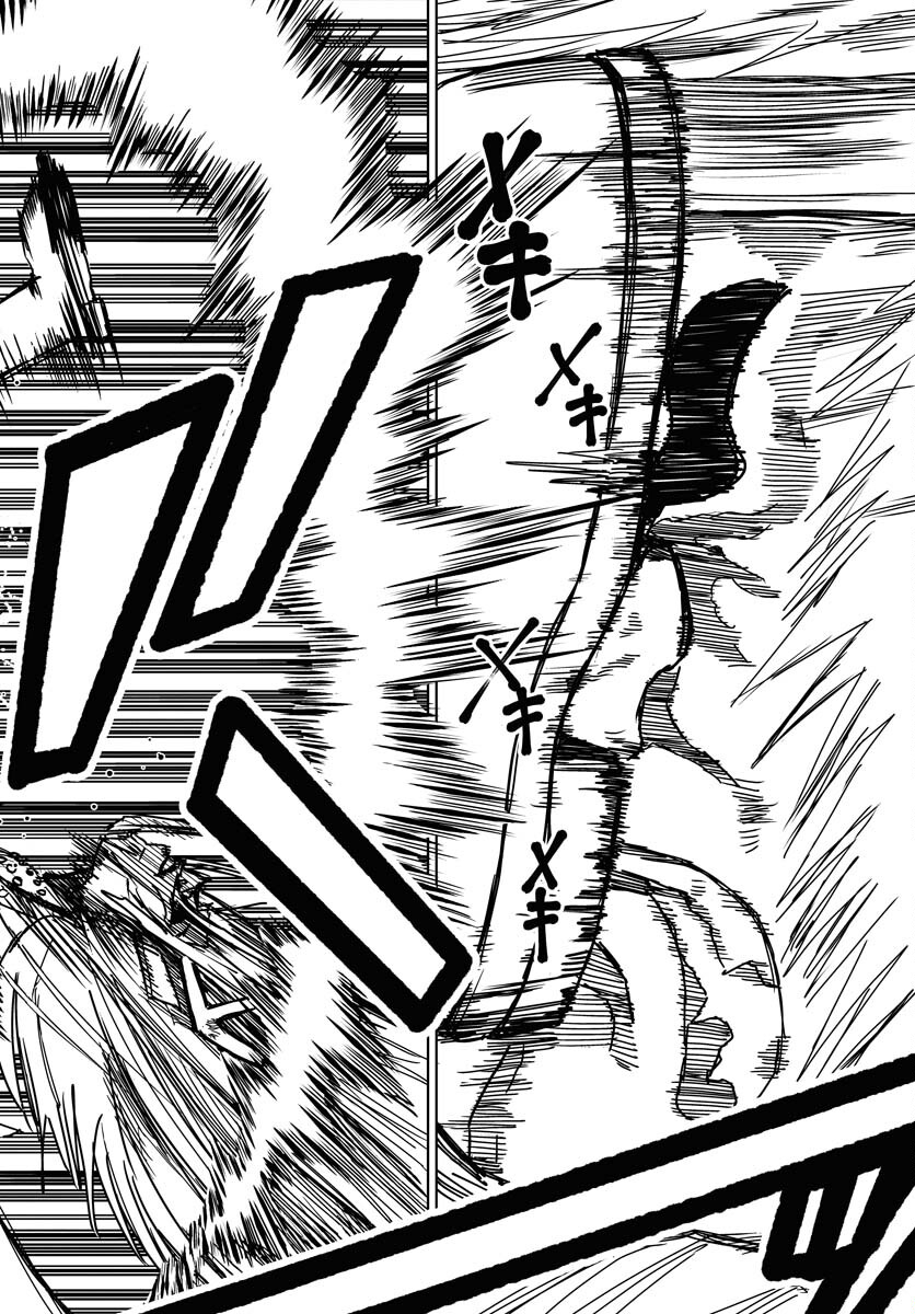 Shuiro no Kamen Chapter 36 2ページ