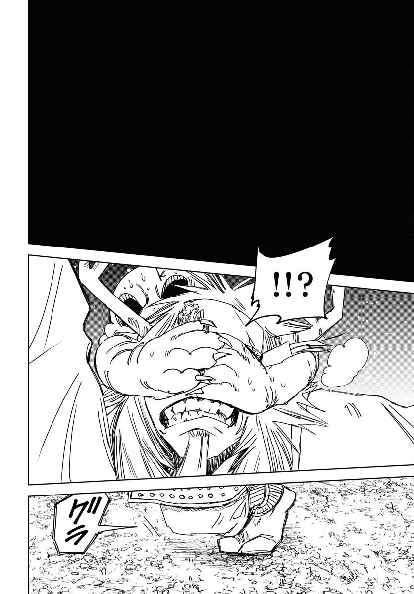 Shuiro no Kamen Chapter 36 16ページ
