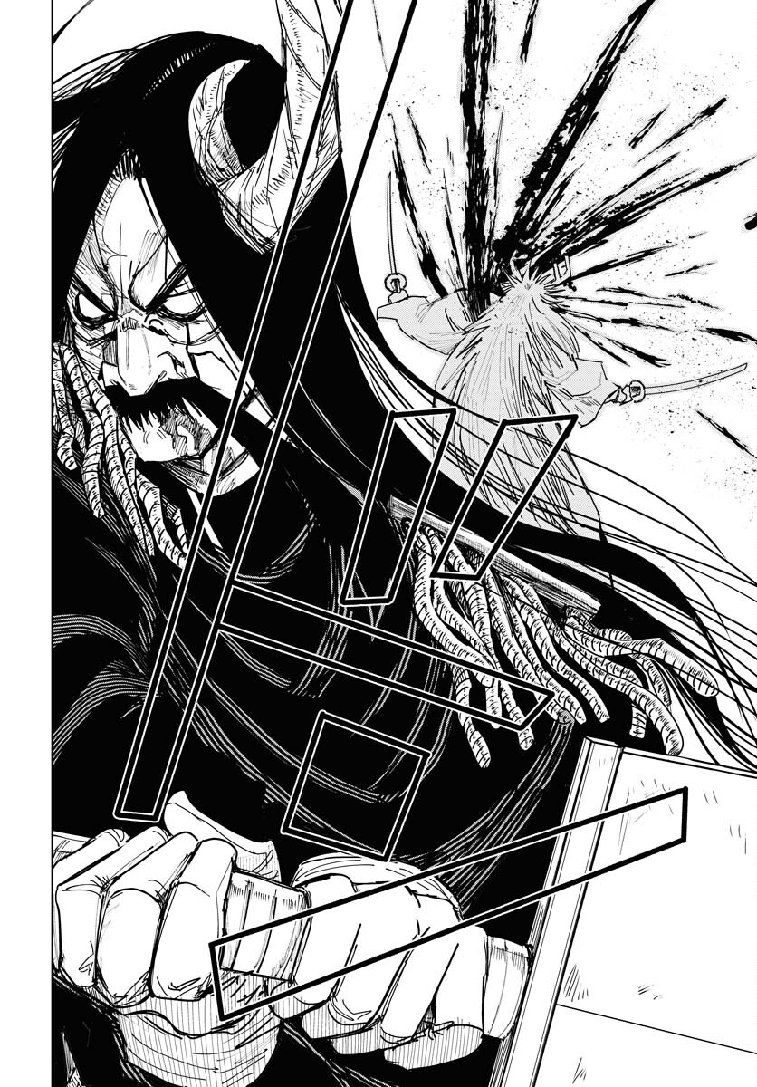 Shuiro no Kamen Chapter 36 24ページ