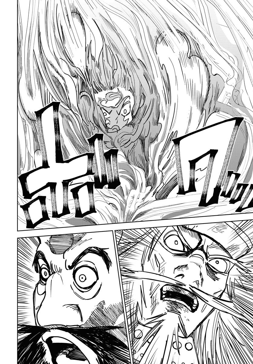 Shuiro no Kamen Chapter 36 26ページ