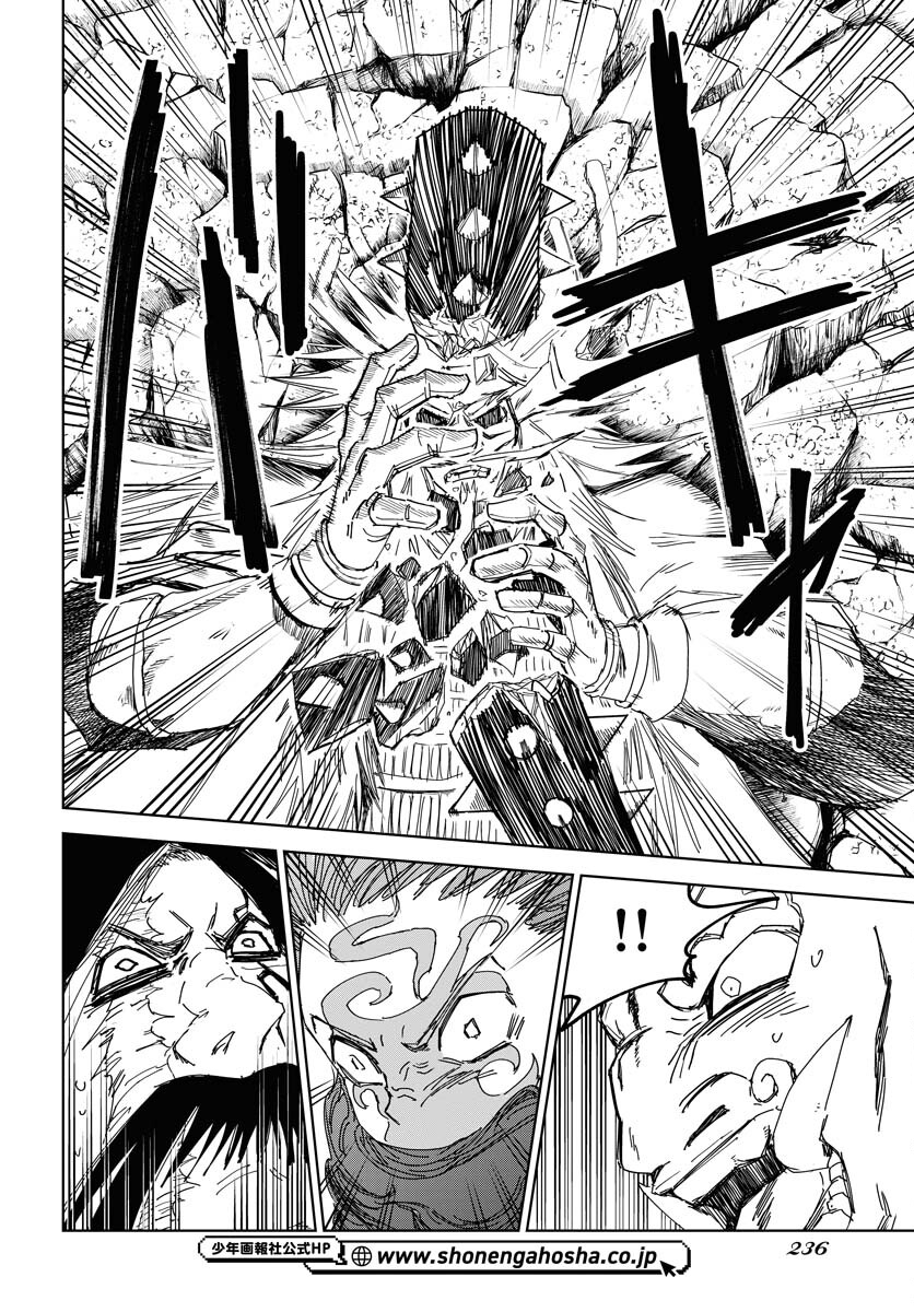 Shuiro no Kamen Chapter 36 10ページ