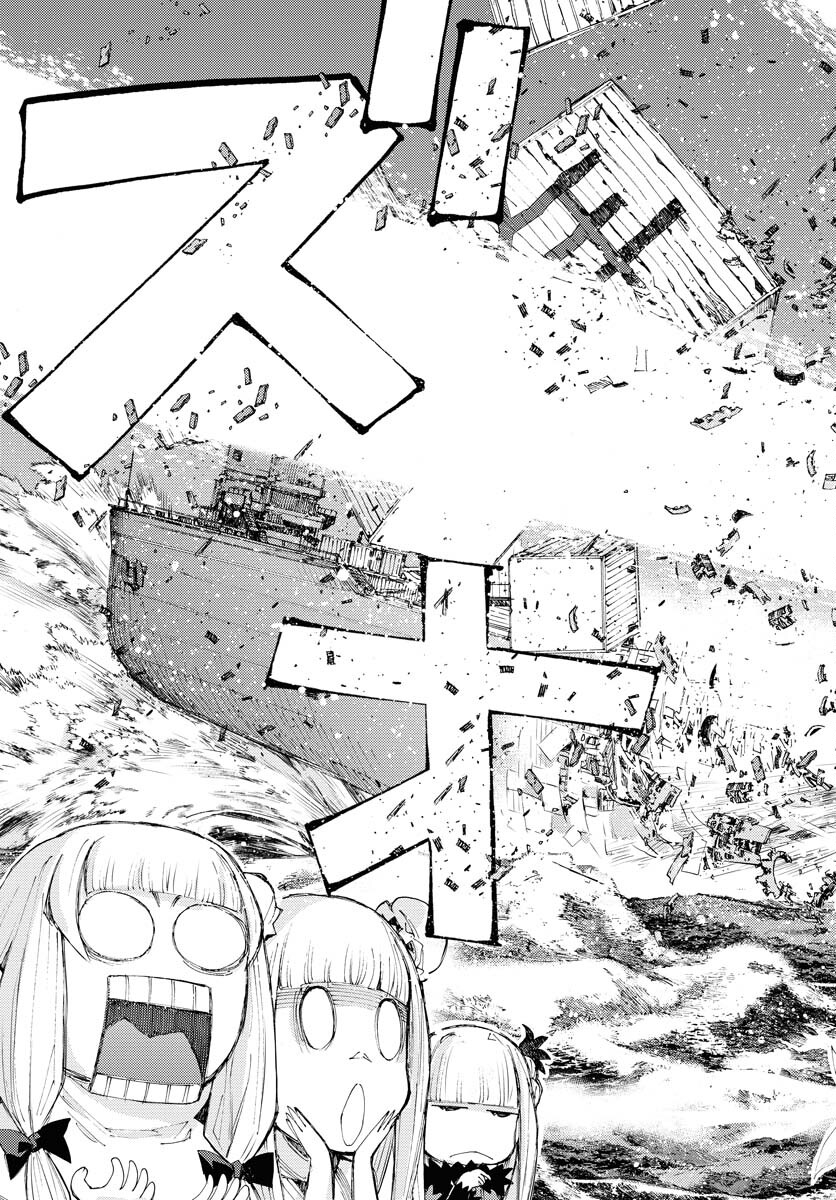 Aoki Hagane no Arpeggio Chapter 149.5 9ページ