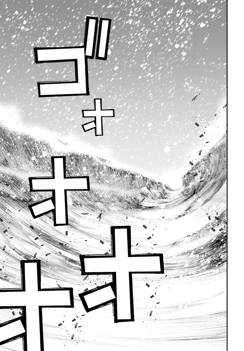 Aoki Hagane no Arpeggio Chapter 150 19ページ