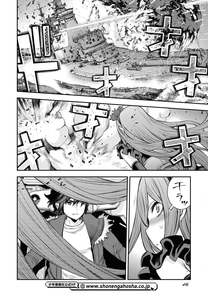 Aoki Hagane no Arpeggio Chapter 151 14ページ