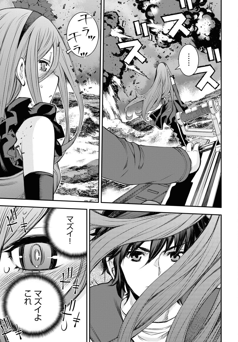 Aoki Hagane no Arpeggio Chapter 151 15ページ