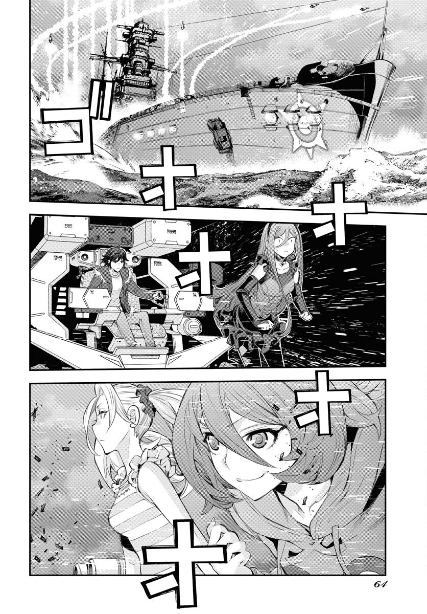 Aoki Hagane no Arpeggio Chapter 152 24ページ