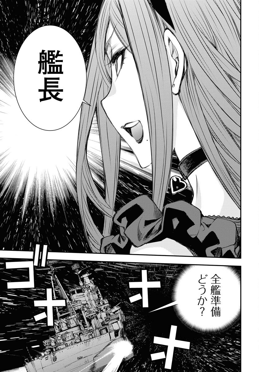 Aoki Hagane no Arpeggio Chapter 152 37ページ