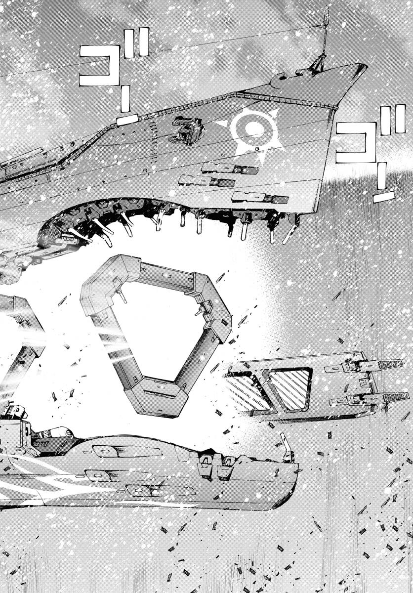 Aoki Hagane no Arpeggio Chapter 153 20ページ