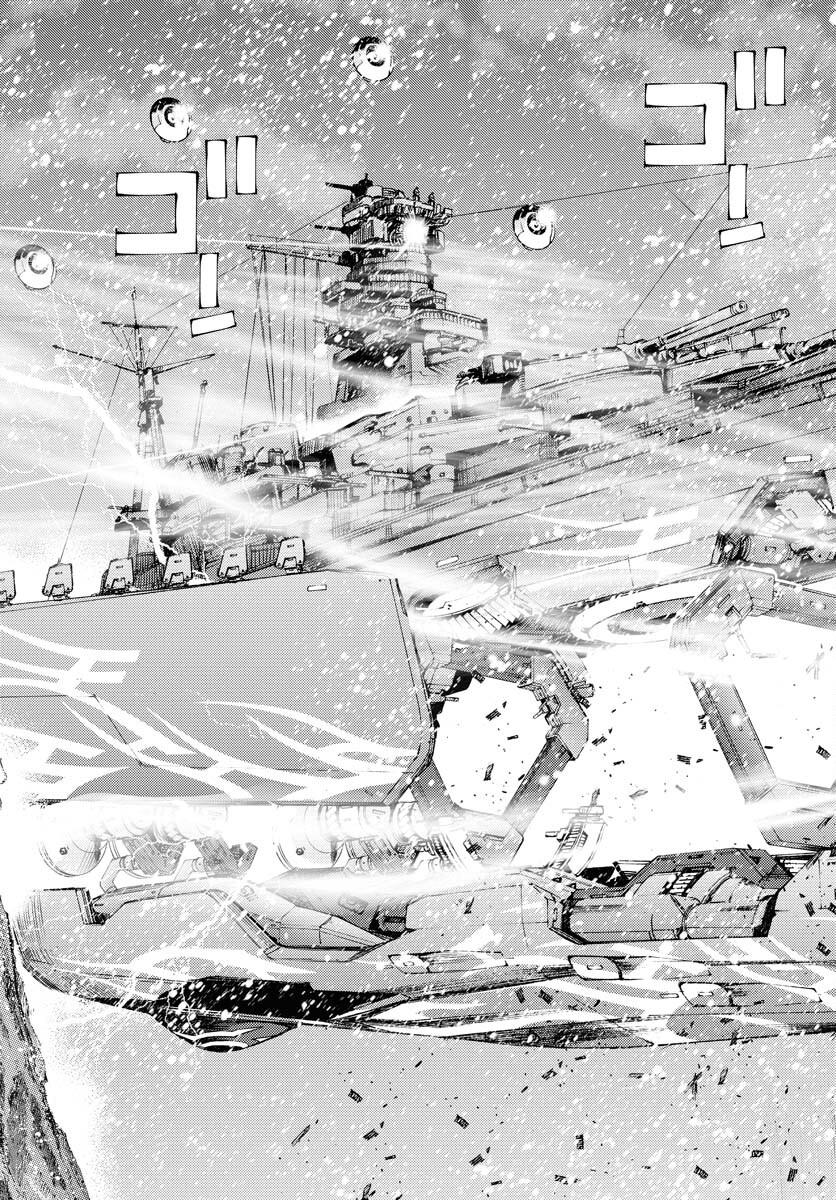 Aoki Hagane no Arpeggio Chapter 153 21ページ