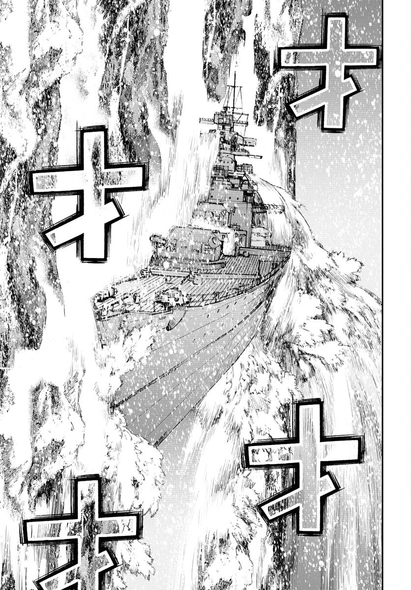 Aoki Hagane no Arpeggio Chapter 153 25ページ