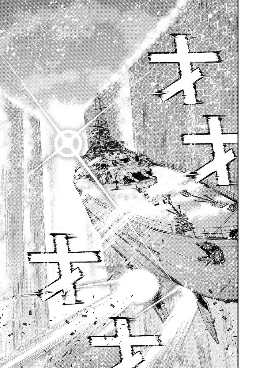 Aoki Hagane no Arpeggio Chapter 153 31ページ