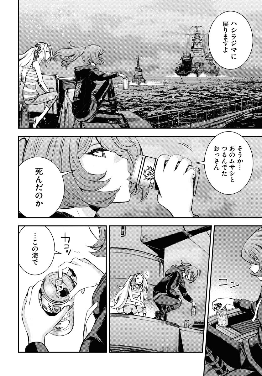Aoki Hagane no Arpeggio Chapter 154 34ページ