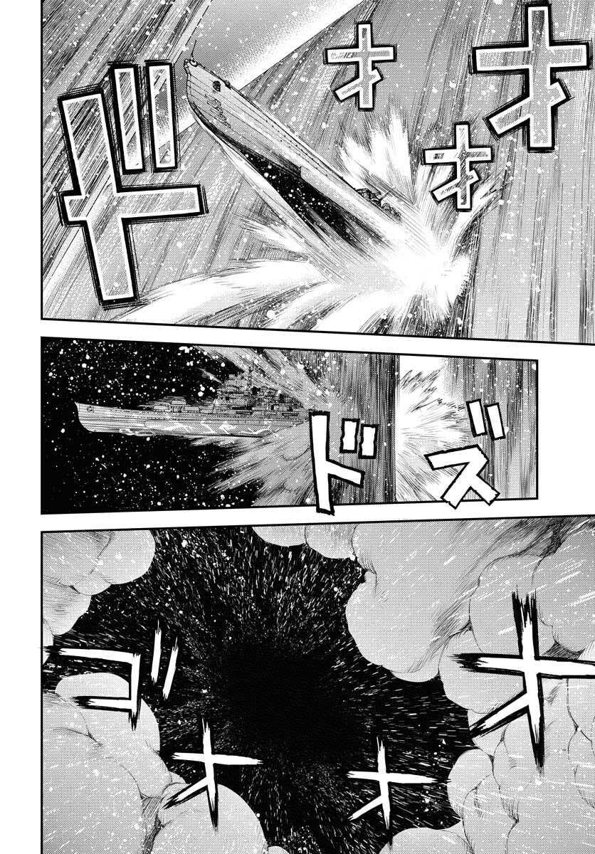 Aoki Hagane no Arpeggio Chapter 154 6ページ