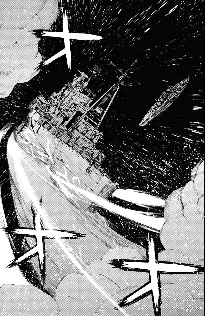 Aoki Hagane no Arpeggio Chapter 154 7ページ