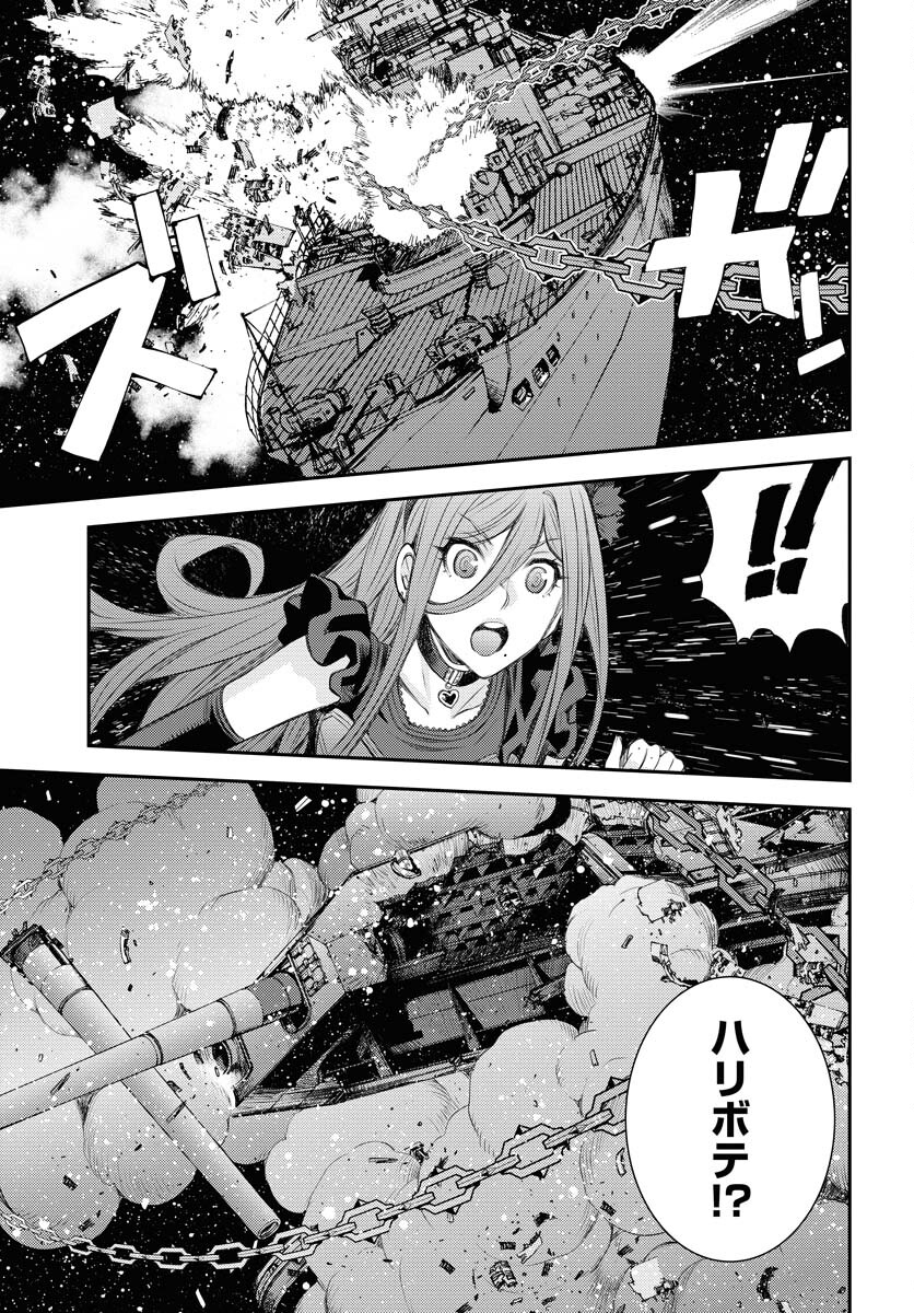 Aoki Hagane no Arpeggio Chapter 154 9ページ