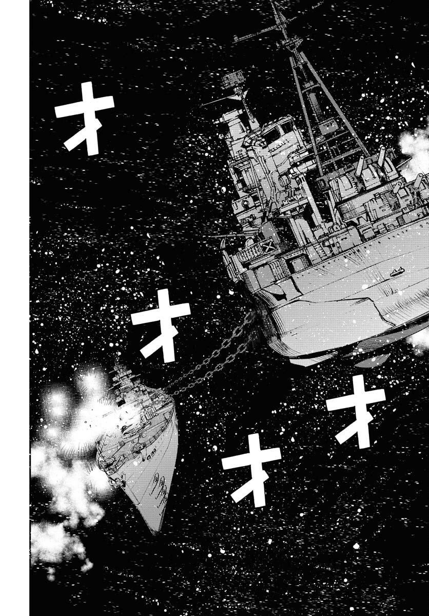 Aoki Hagane no Arpeggio Chapter 154 10ページ