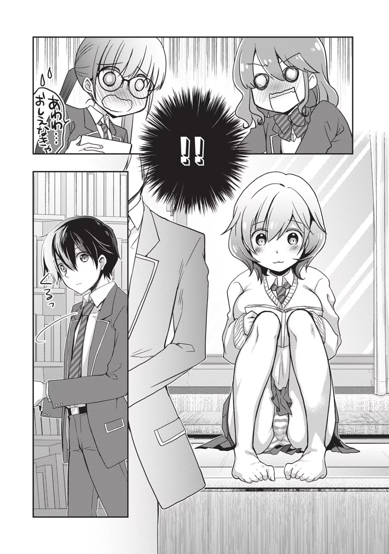 Mamahaha no Tsurego ga Moto Kanodatta Chapter 37 14ページ