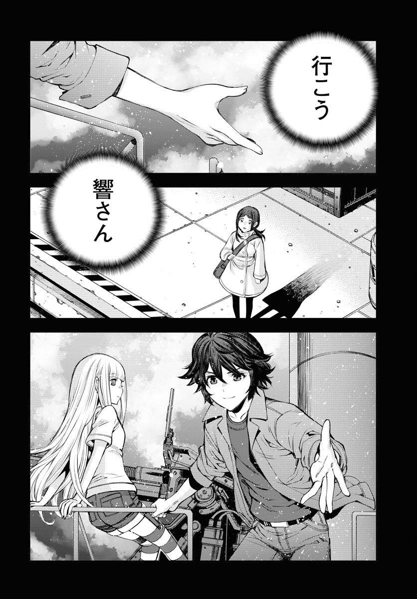 Aoki Hagane no Arpeggio Chapter 159 24ページ