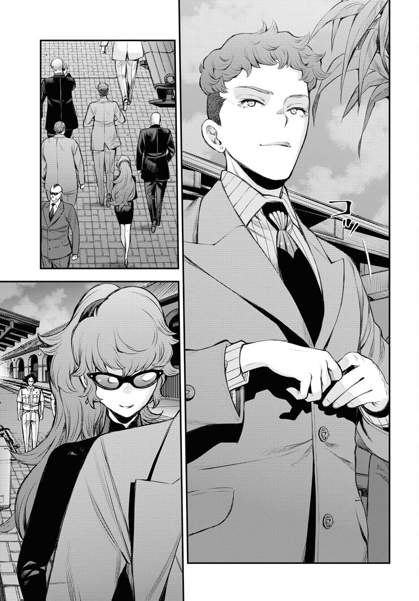 Aoki Hagane no Arpeggio Chapter 162 27ページ