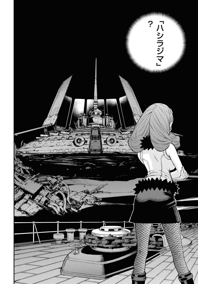 Aoki Hagane no Arpeggio Chapter 164 12ページ