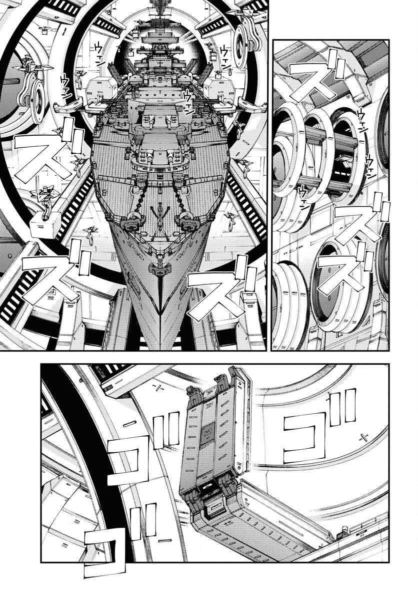Aoki Hagane no Arpeggio Chapter 165 15ページ