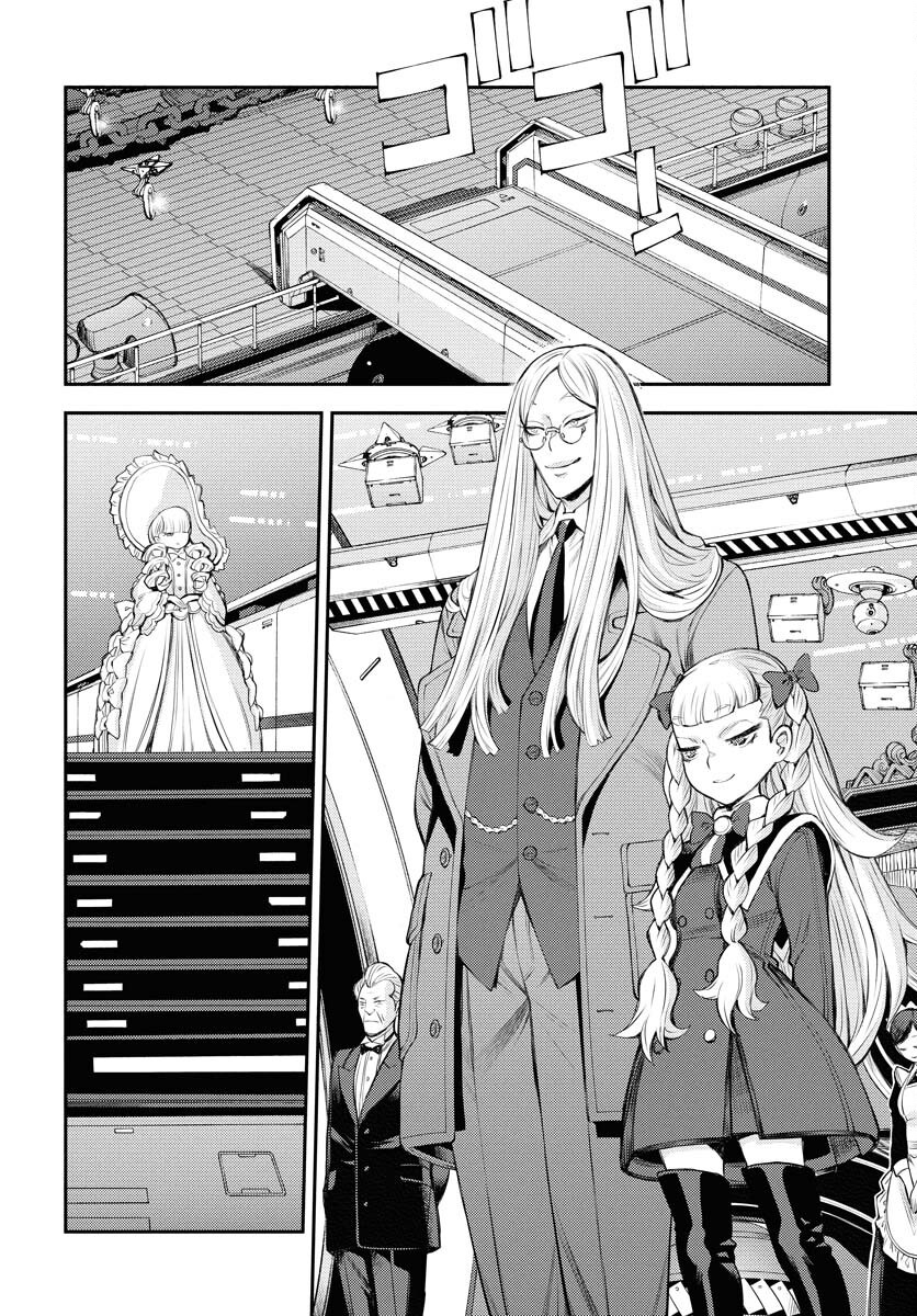 Aoki Hagane no Arpeggio Chapter 165 16ページ