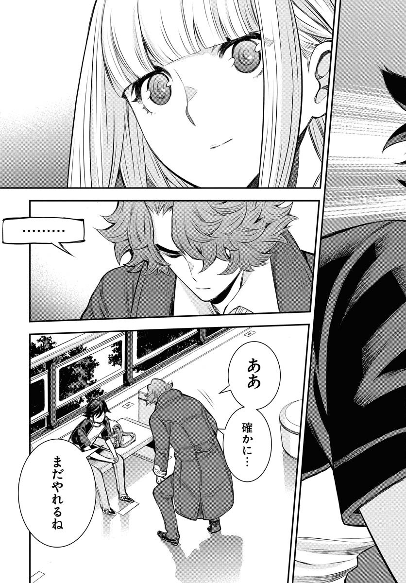 Aoki Hagane no Arpeggio Chapter 168 17ページ