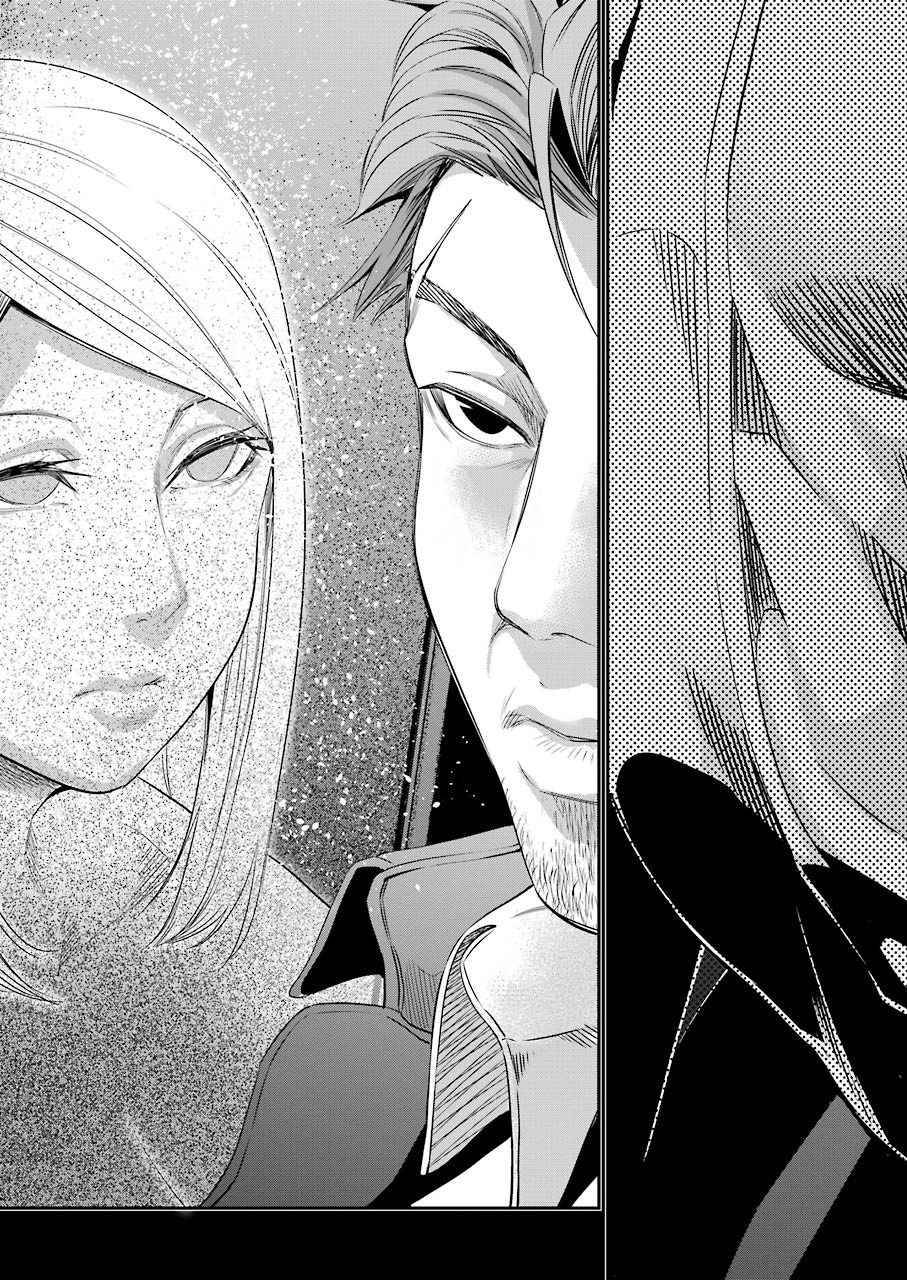 Gokudo Kyun Koi Chapter 38 19ページ