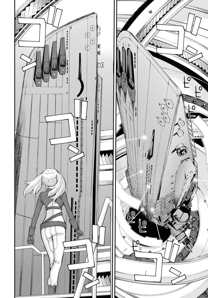 Aoki Hagane no Arpeggio Chapter 169 36ページ
