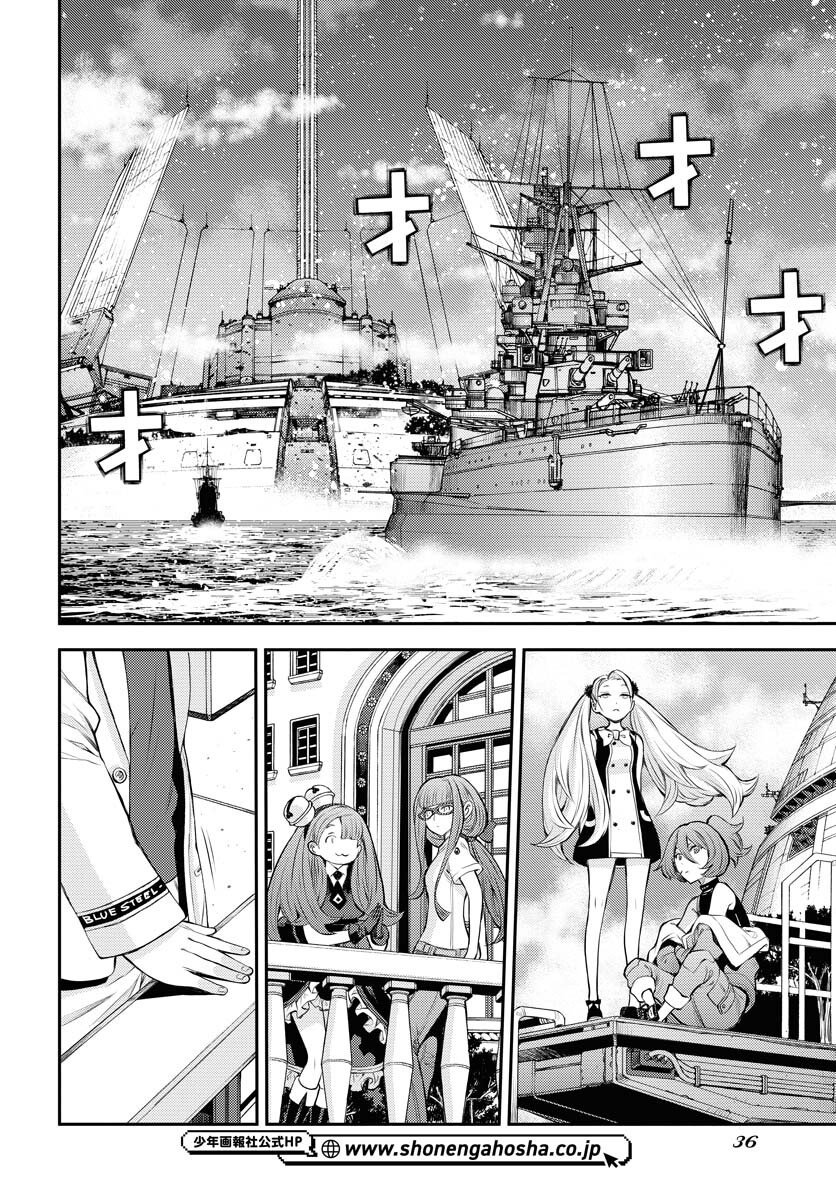 Aoki Hagane no Arpeggio Chapter 170 2ページ