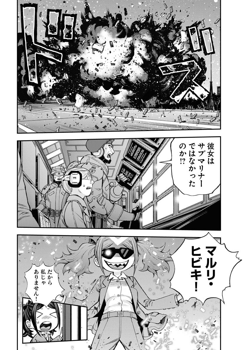 Aoki Hagane no Arpeggio Chapter 173 14ページ