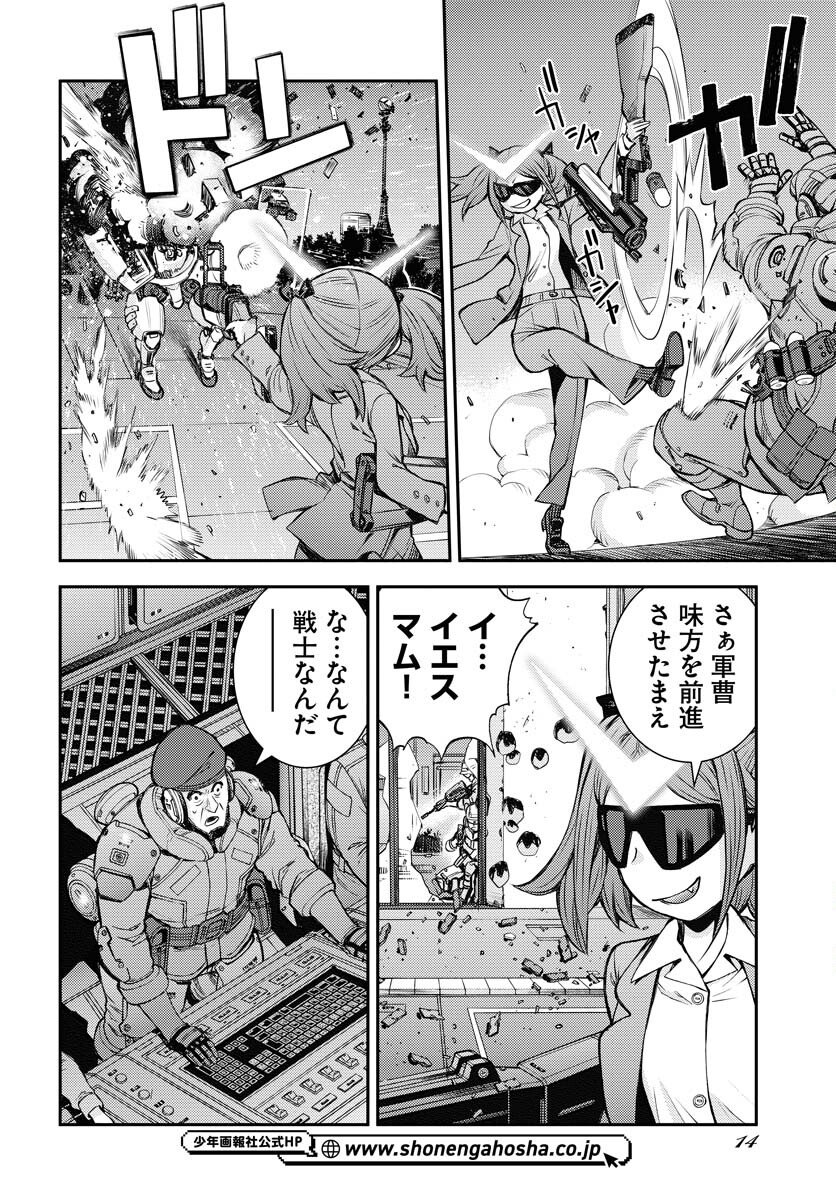 Aoki Hagane no Arpeggio Chapter 173 10ページ