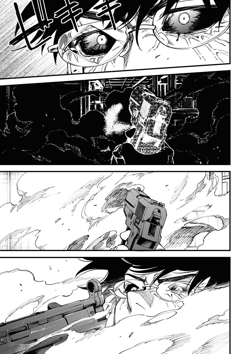 Odoru Sennen Kazoku Chapter 37 13ページ