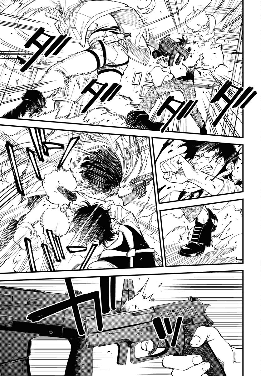 Odoru Sennen Kazoku Chapter 37 15ページ