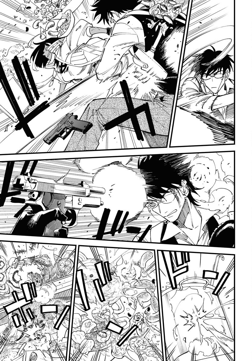 Odoru Sennen Kazoku Chapter 37 21ページ