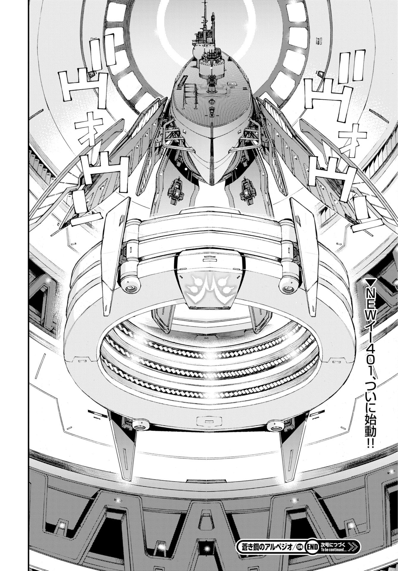 Aoki Hagane no Arpeggio Chapter 174 30ページ
