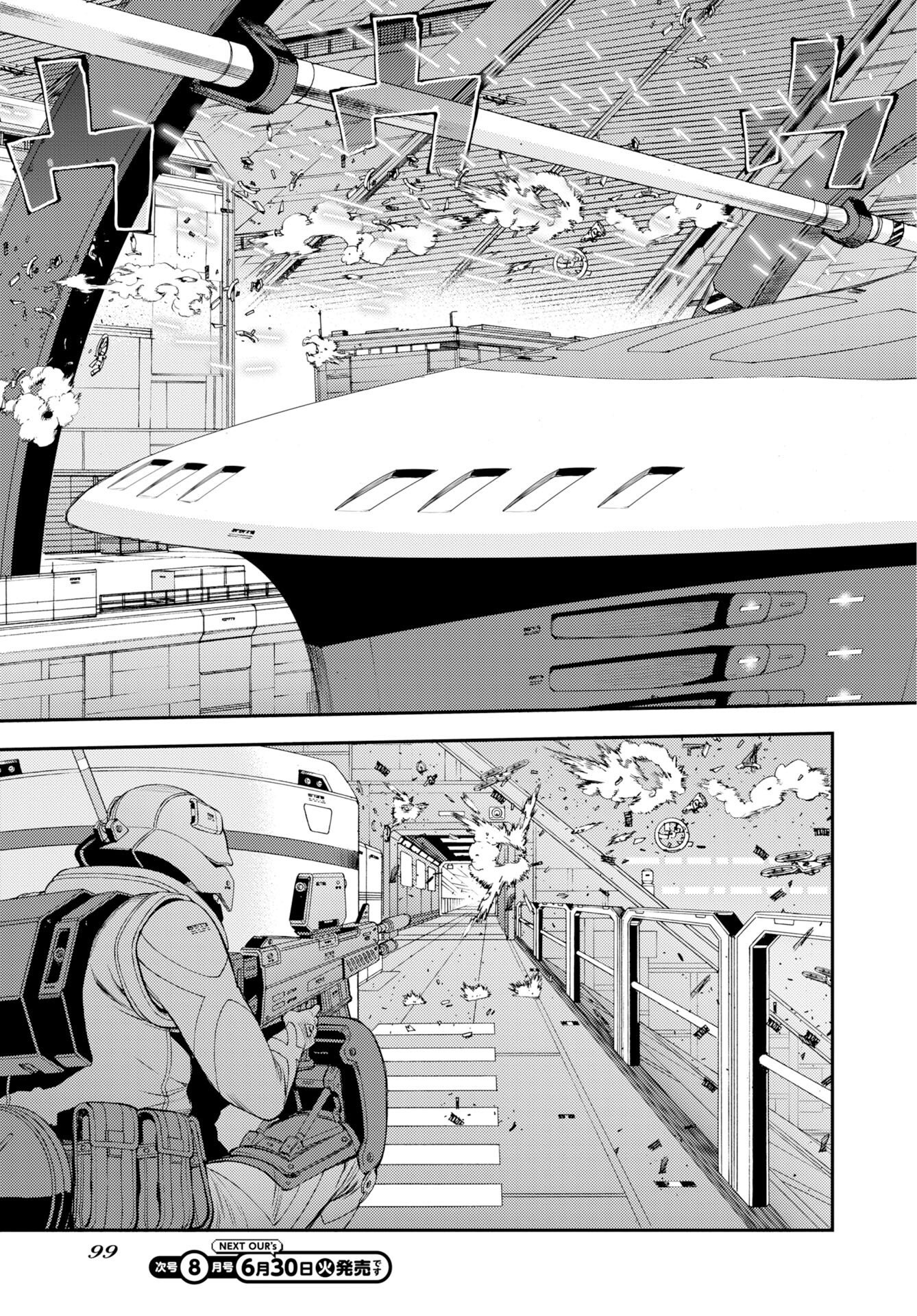 Aoki Hagane no Arpeggio Chapter 177 29ページ
