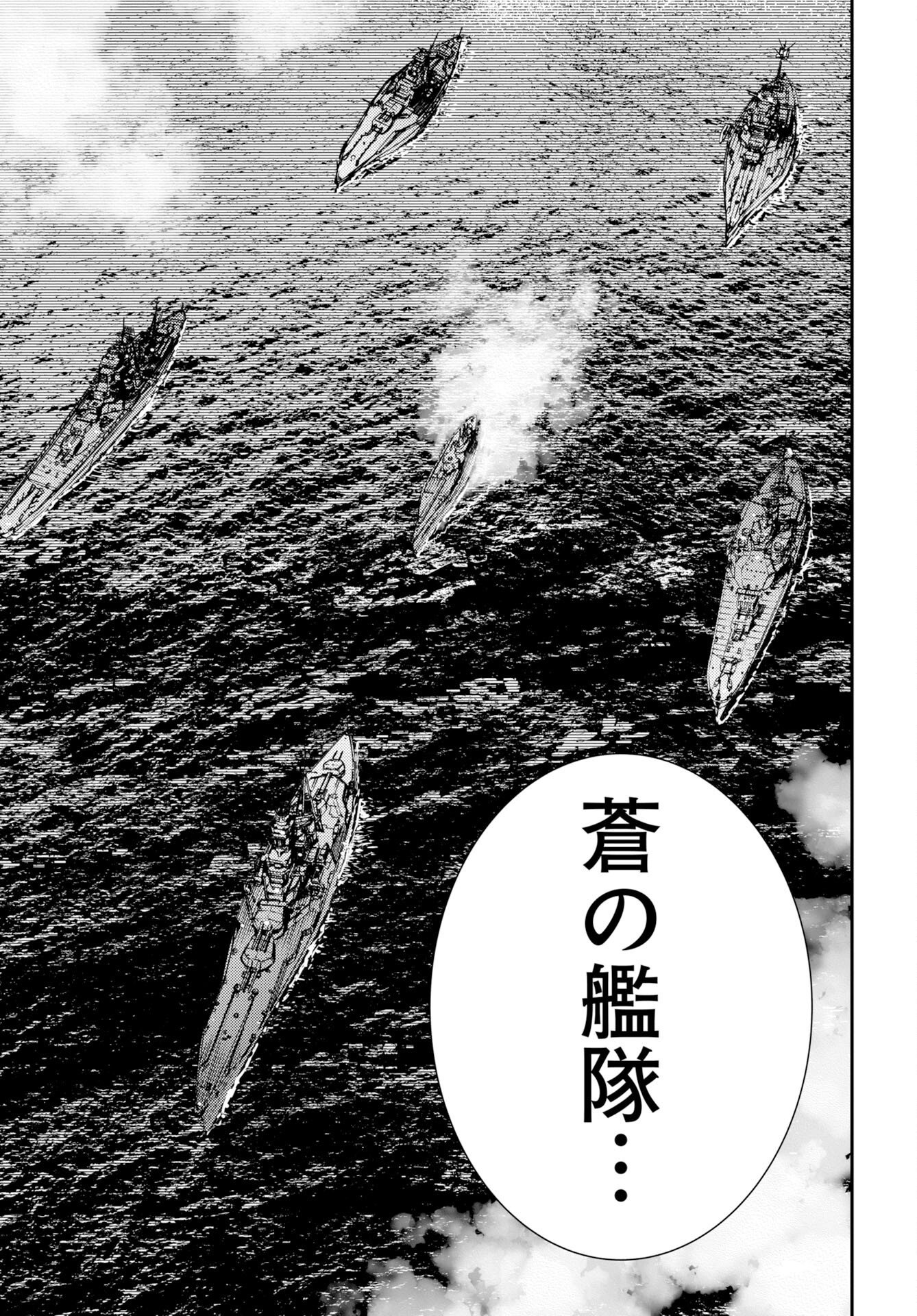 Aoki Hagane no Arpeggio Chapter 178 35ページ