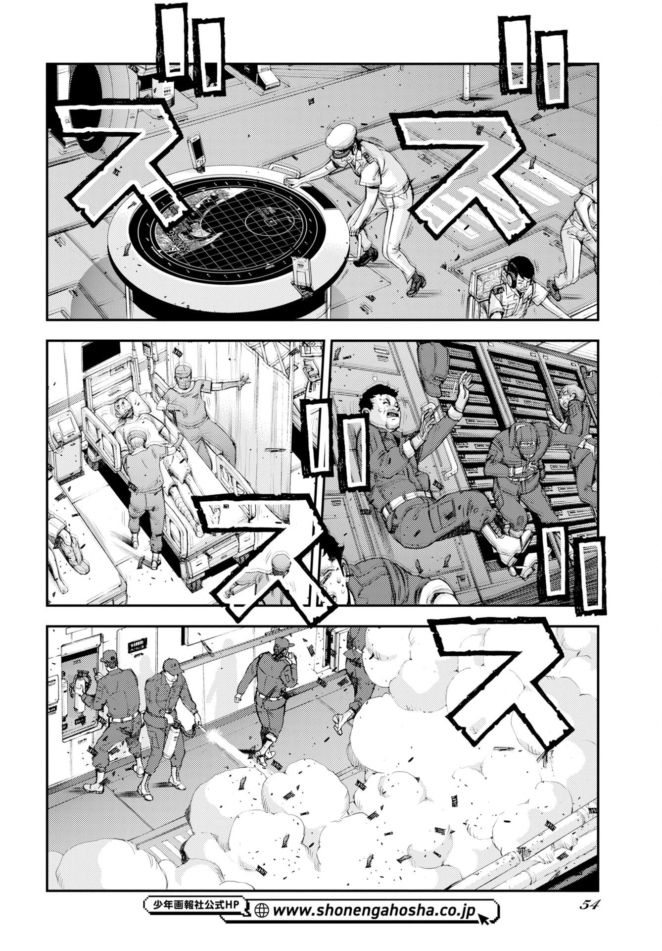 Aoki Hagane no Arpeggio Chapter 179 22ページ