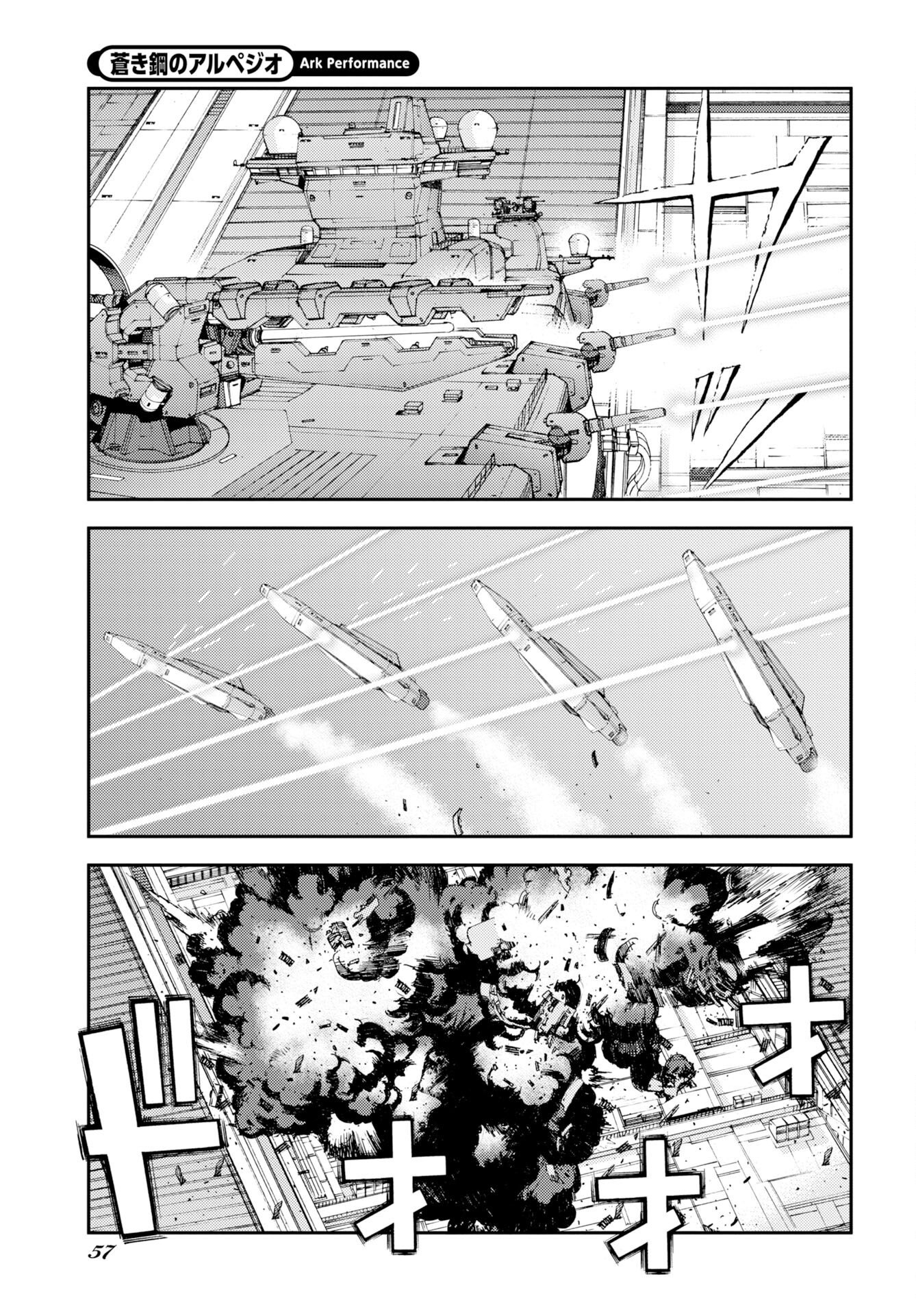 Aoki Hagane no Arpeggio Chapter 179 25ページ