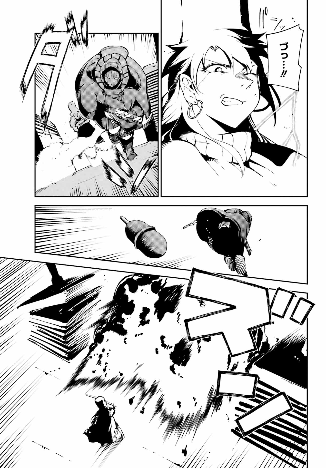 Moscow 2160 Chapter 37 11ページ