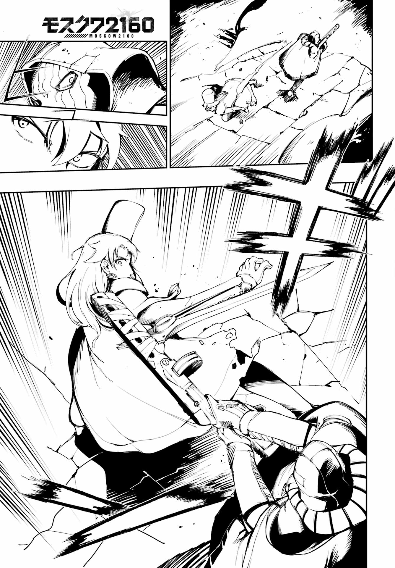 Moscow 2160 Chapter 37 27ページ